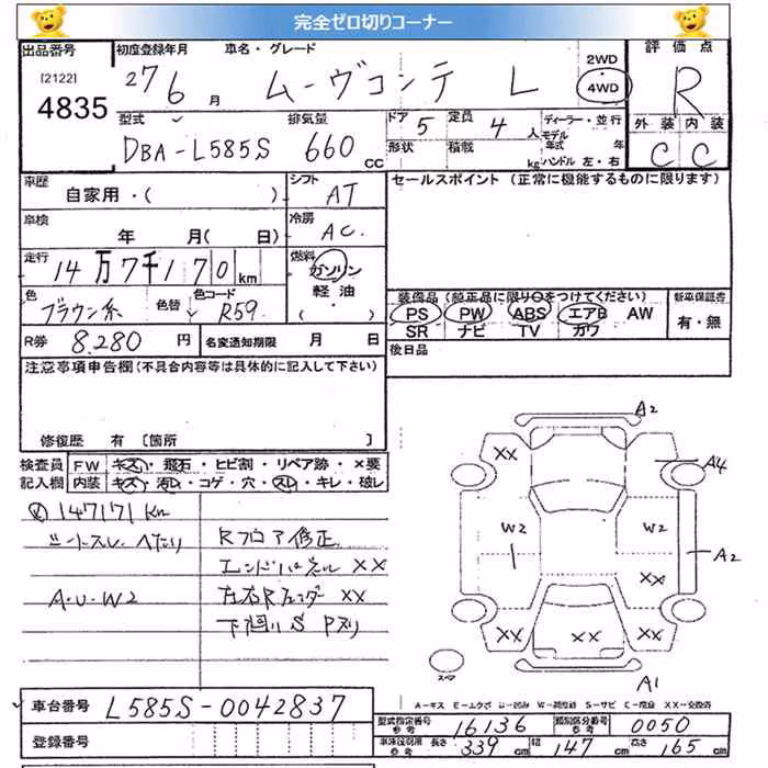 DAIHATSU MOVE CONTE