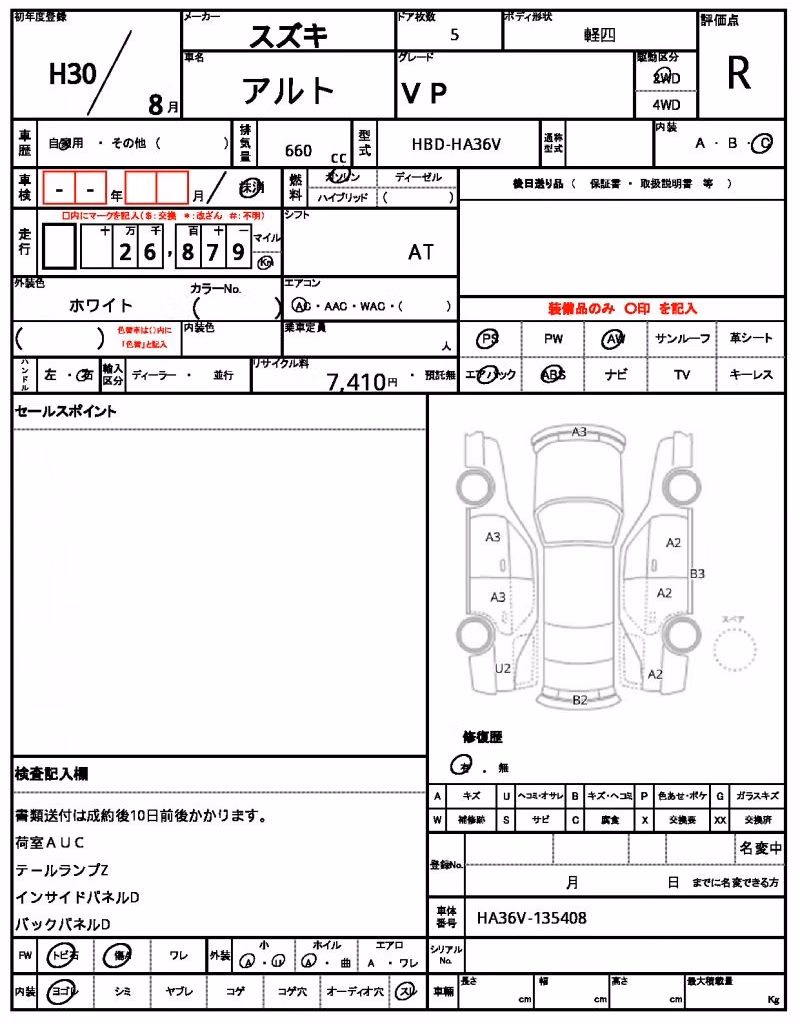 SUZUKI ALTO