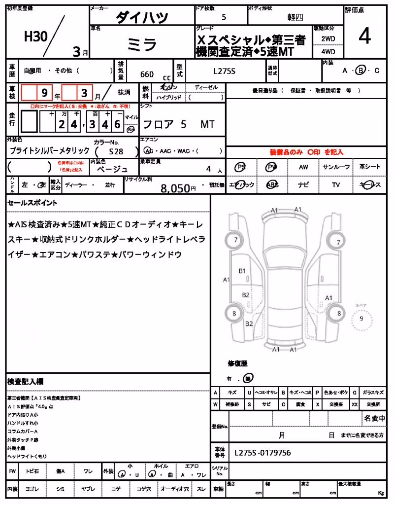 DAIHATSU MIRA