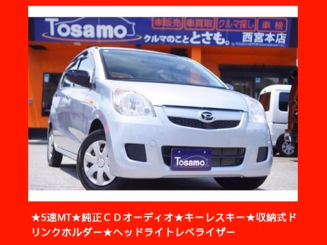 DAIHATSU MIRA