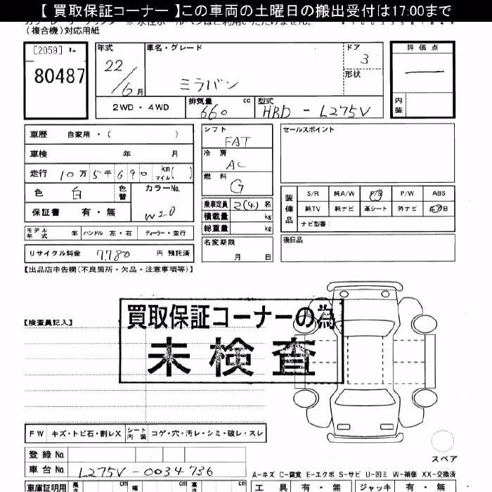 DAIHATSU MIRA