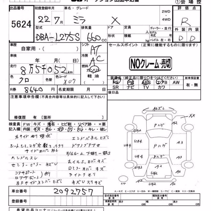 DAIHATSU MIRA