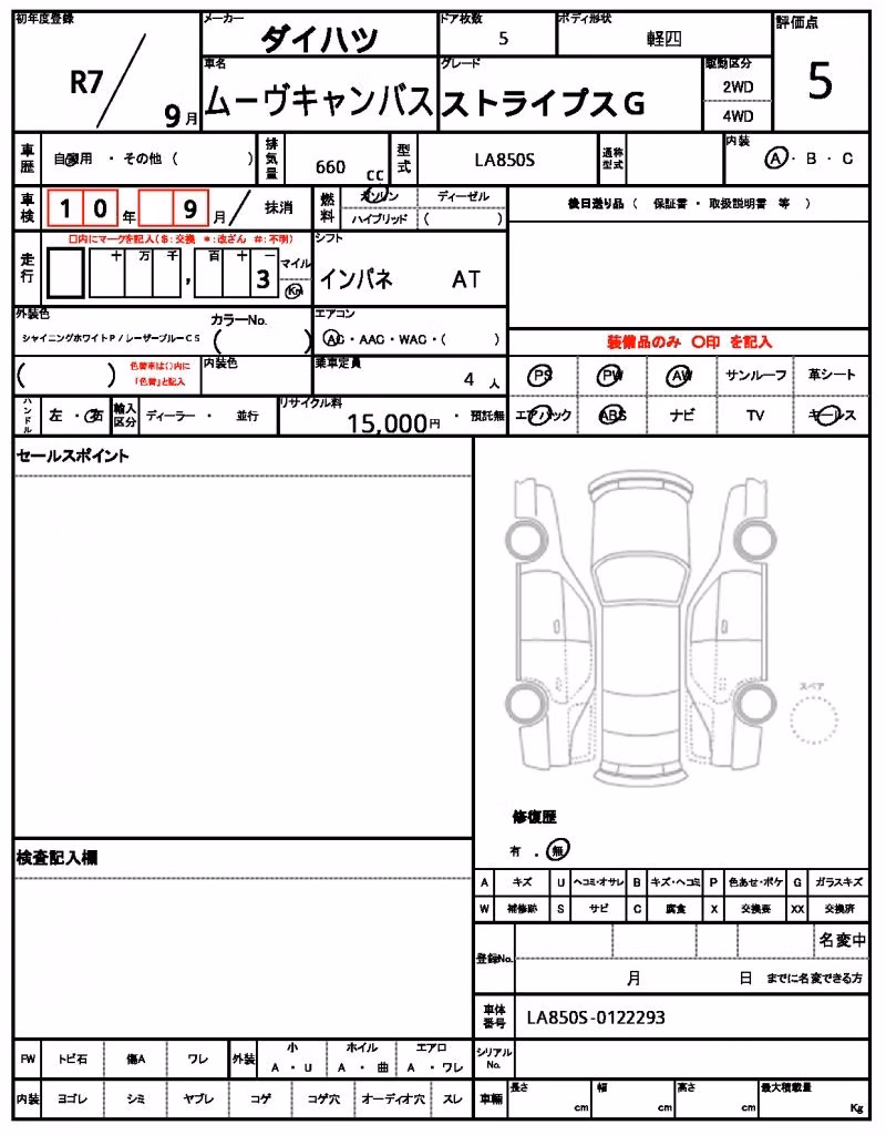 DAIHATSU MOVE CANBUS