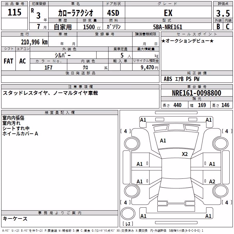 TOYOTA COROLLA AXIO