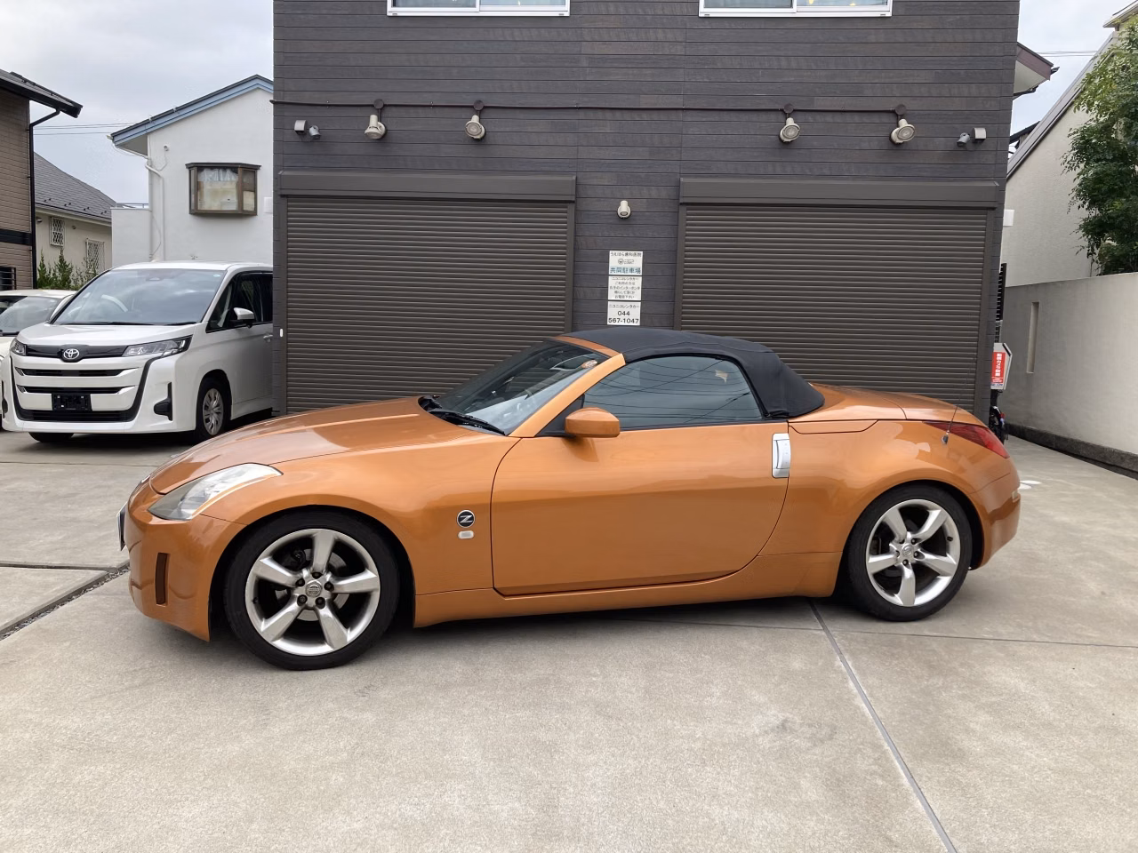 Nissan Fairlady Z