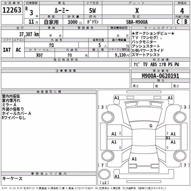 TOYOTA ROOMY