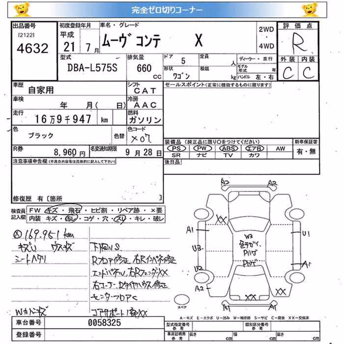 DAIHATSU MOVE CONTE