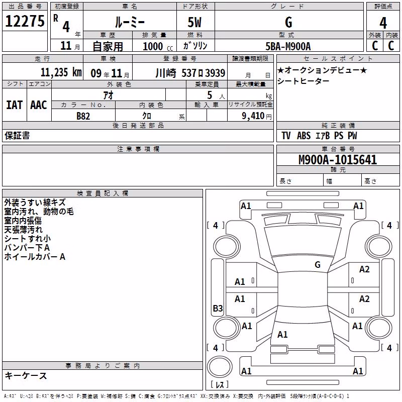 TOYOTA ROOMY