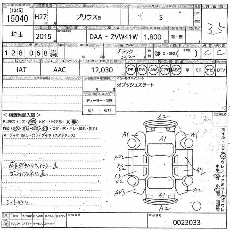 TOYOTA PRIUS ALPHA