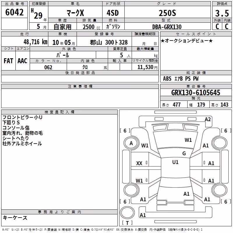 TOYOTA MARK X