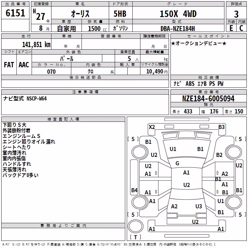 TOYOTA AURIS