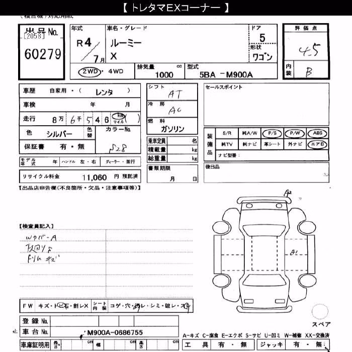 TOYOTA ROOMY