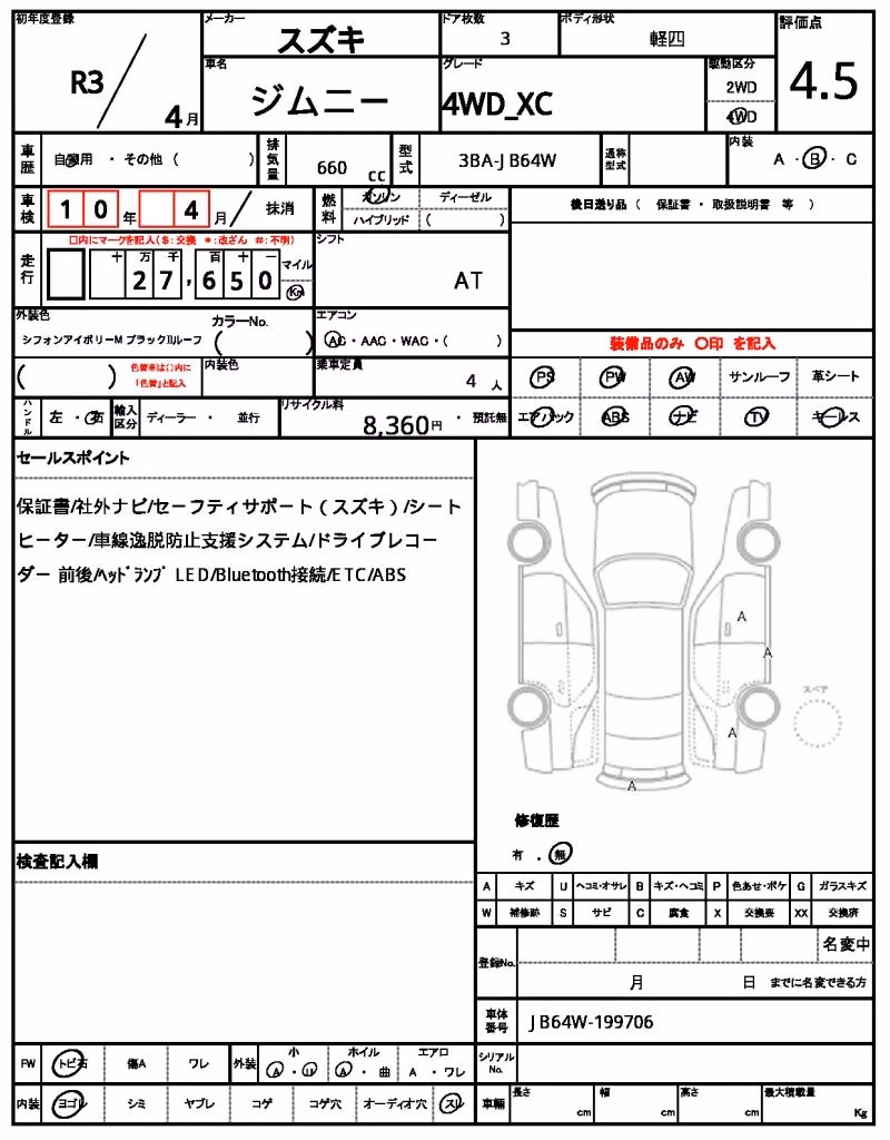 SUZUKI JIMNY