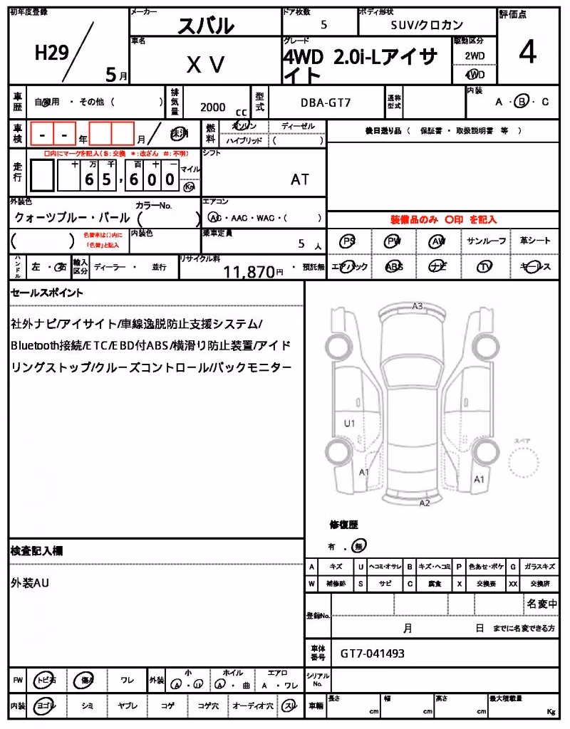 SUBARU XV