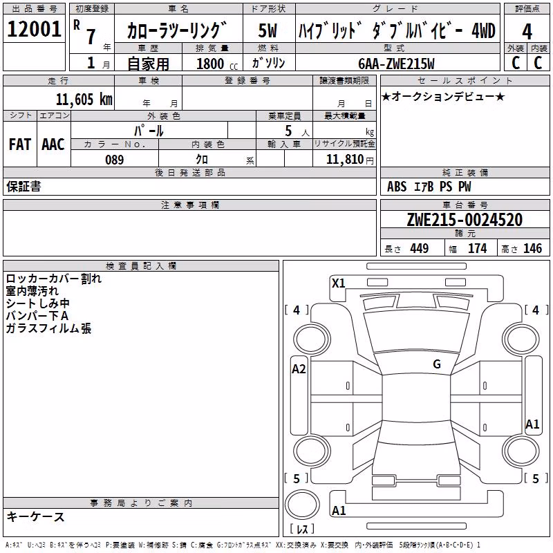 TOYOTA COROLLA