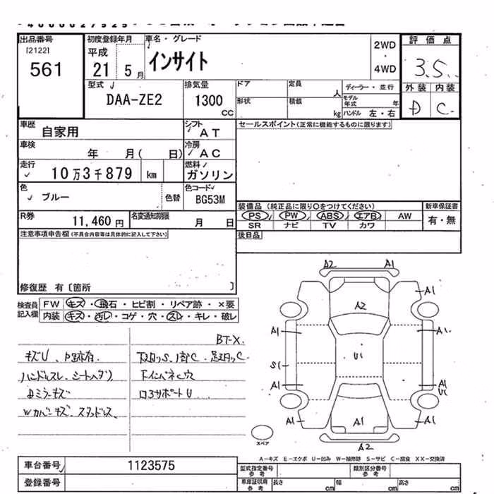 HONDA INSIGHT