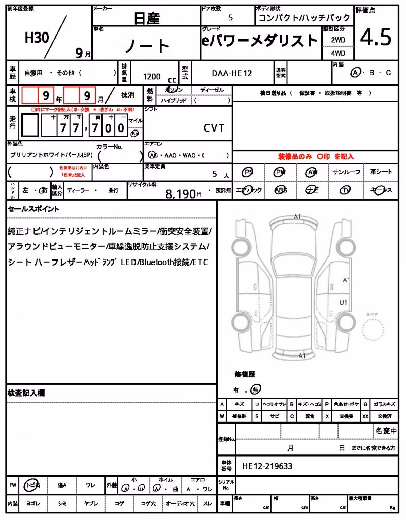NISSAN NOTE