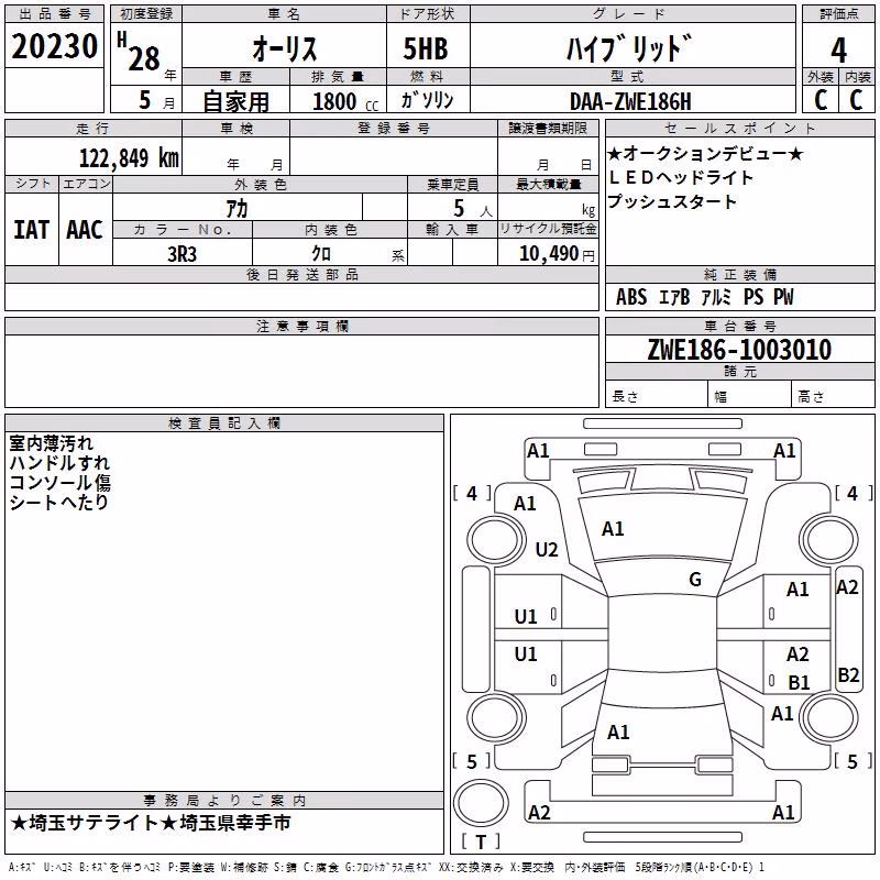 TOYOTA AURIS