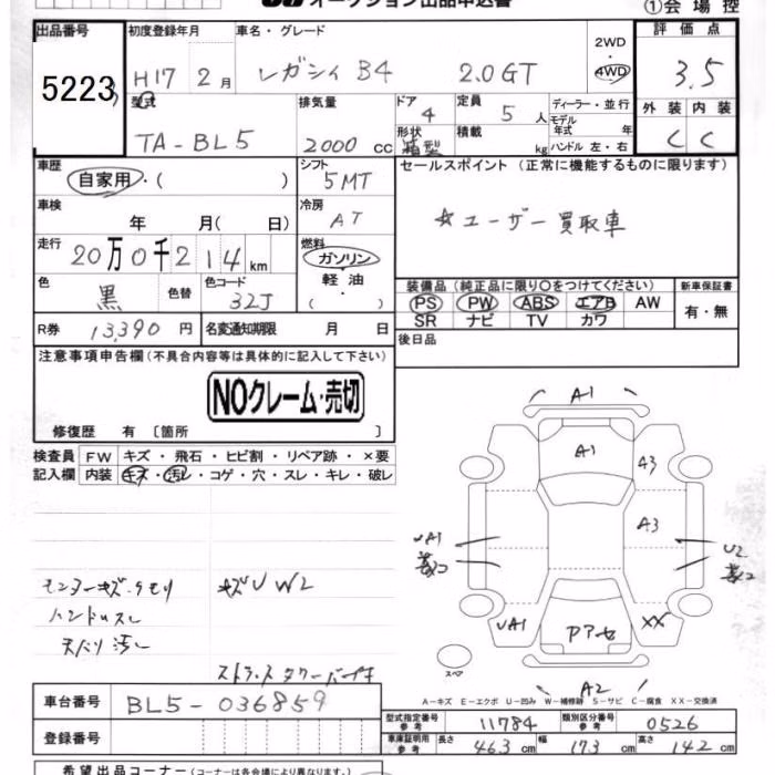 SUBARU LEGACY B4