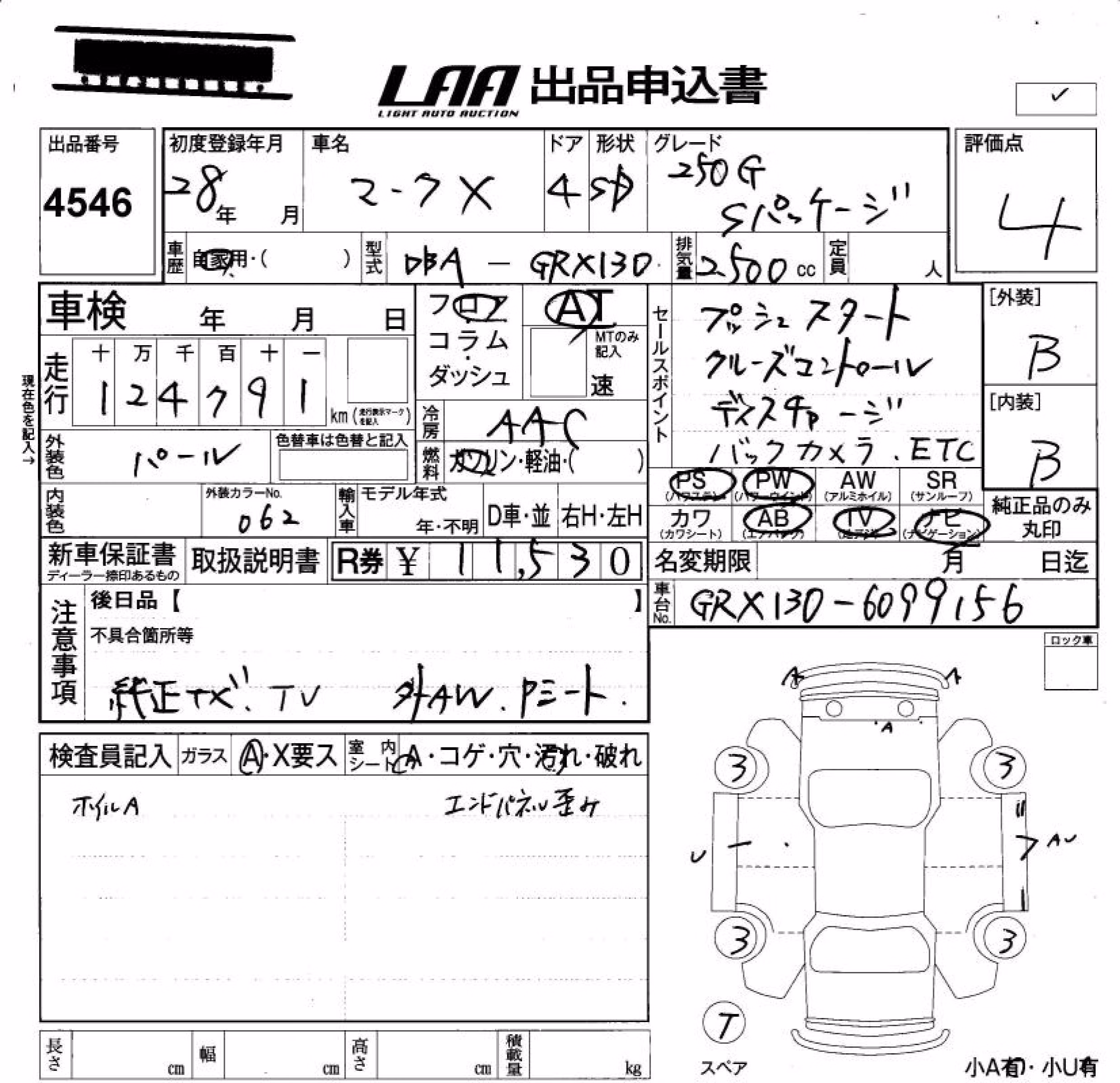 TOYOTA MARK X