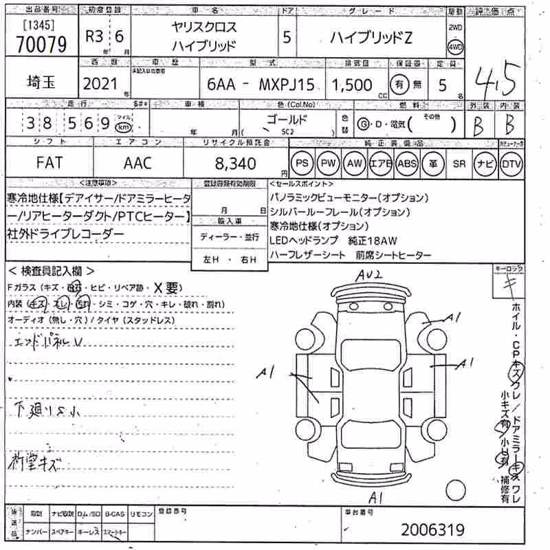 TOYOTA YARIS CROSS
