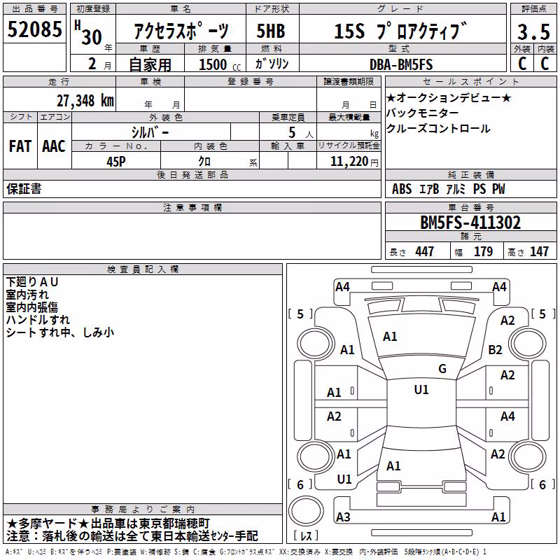 MAZDA AXELA