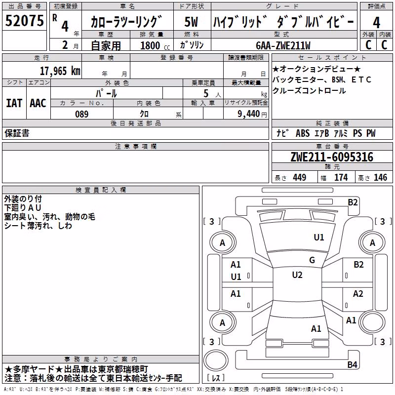 TOYOTA COROLLA