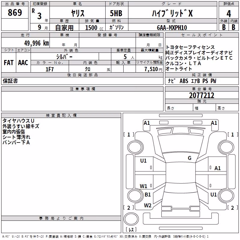 TOYOTA YARIS