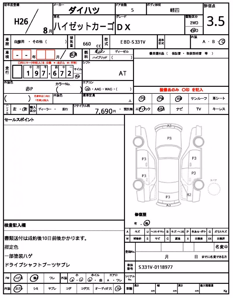 DAIHATSU HIJET