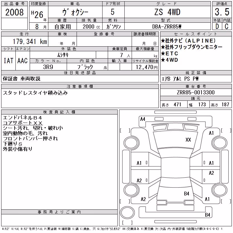 TOYOTA VOXY