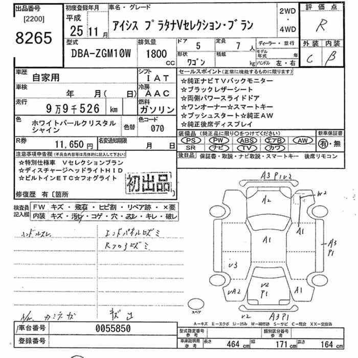 TOYOTA ISIS
