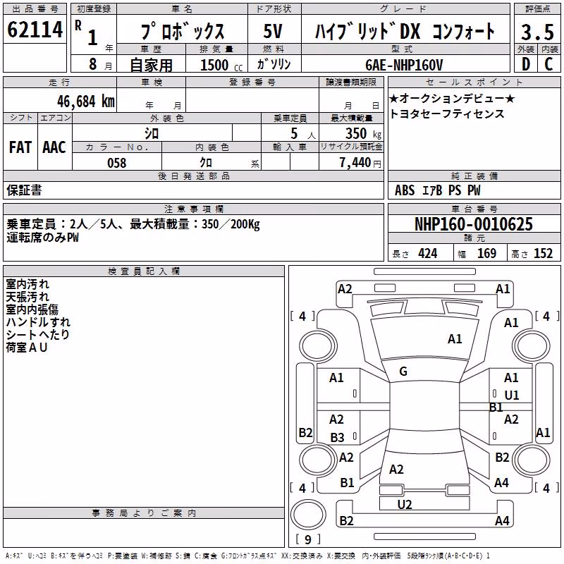 TOYOTA PROBOX
