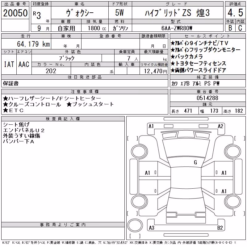 TOYOTA VOXY