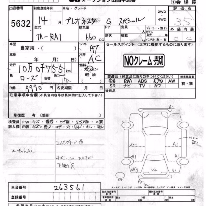 SUBARU PLEO