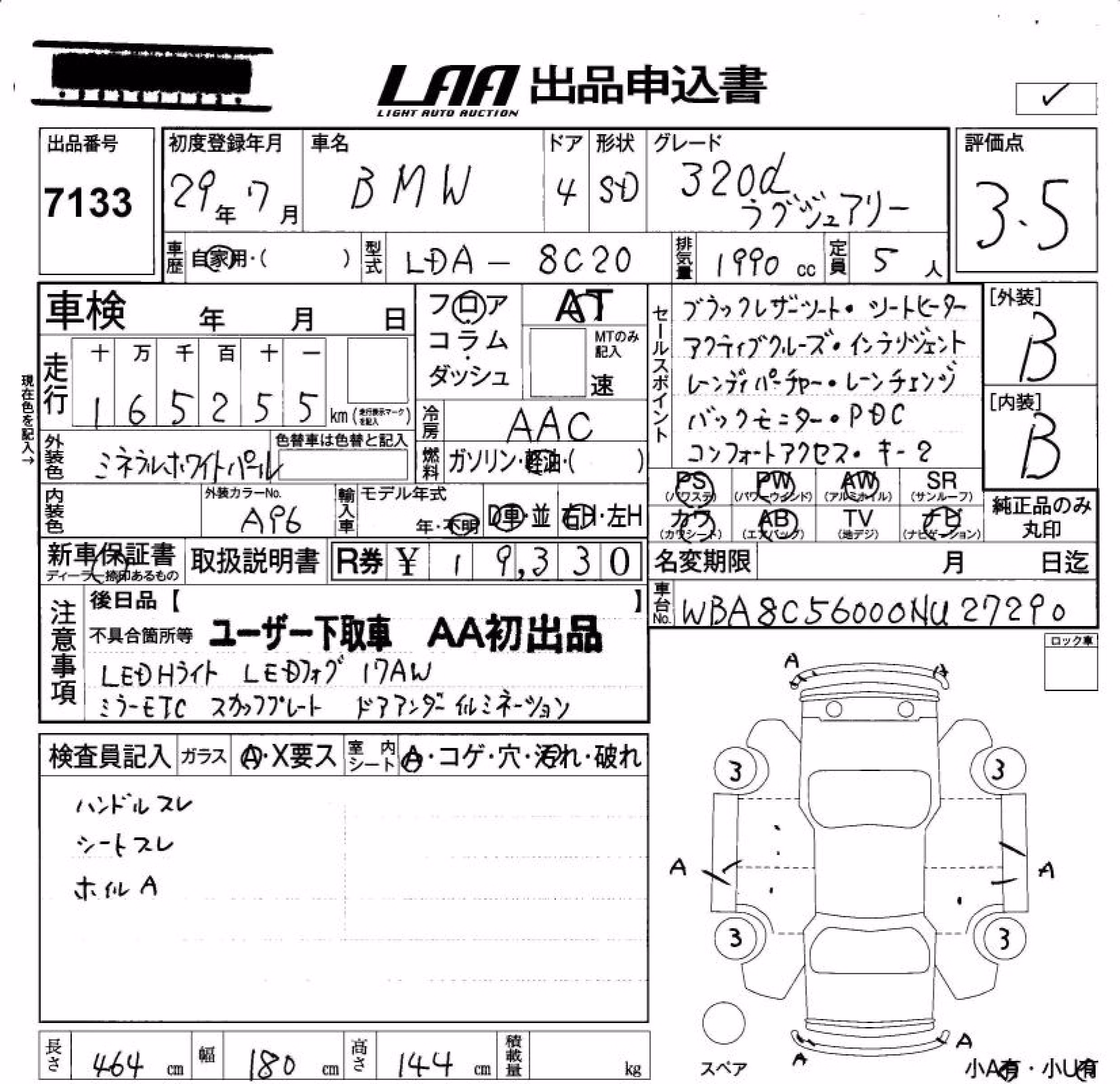 BMW 3-SERIES