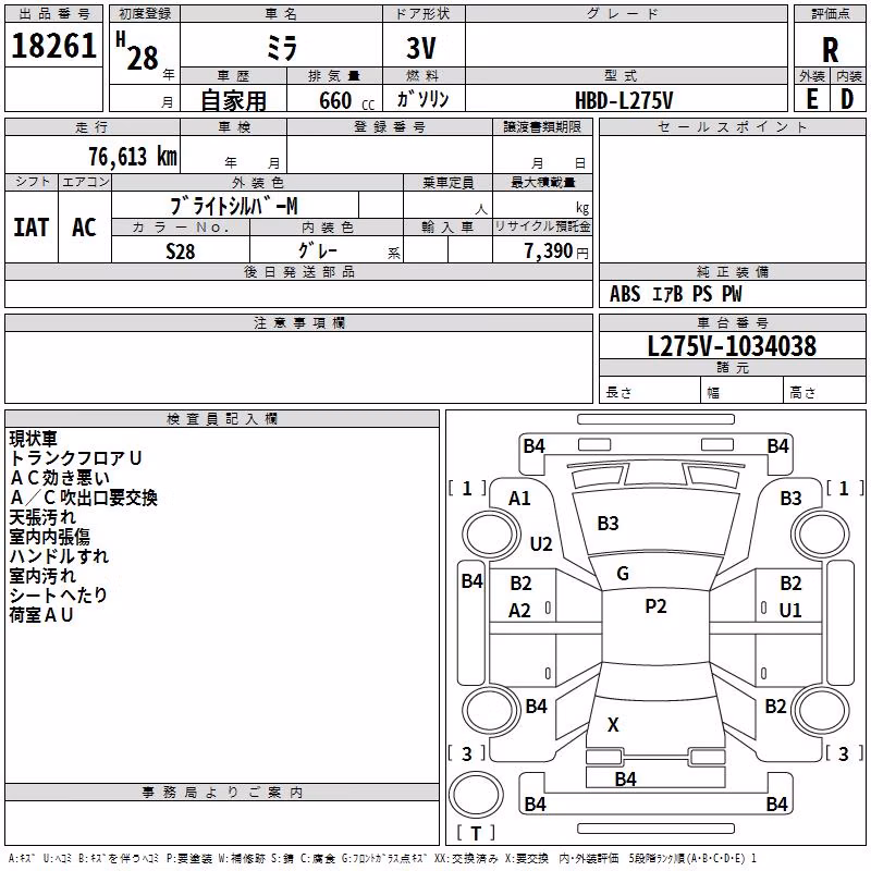DAIHATSU MIRA