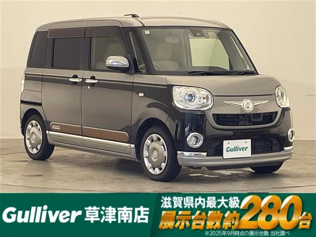 DAIHATSU MOVE CANBUS