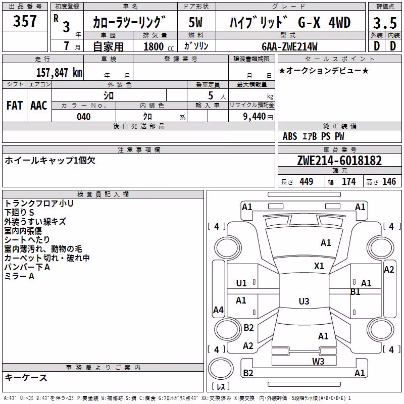 TOYOTA COROLLA