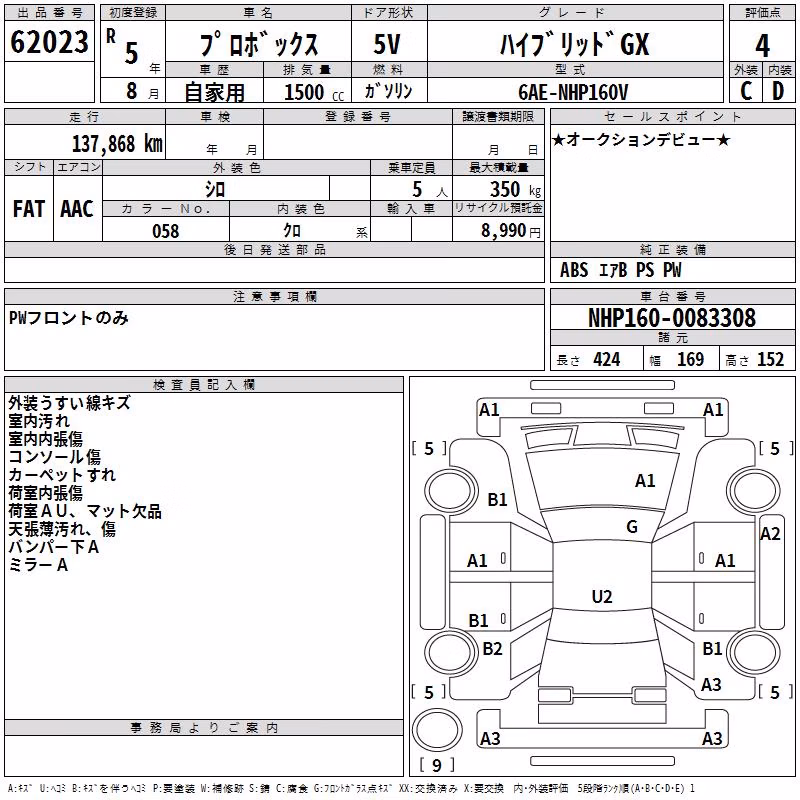 TOYOTA PROBOX