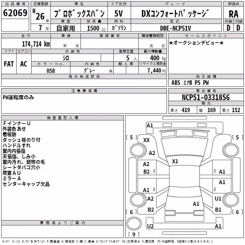 TOYOTA PROBOX