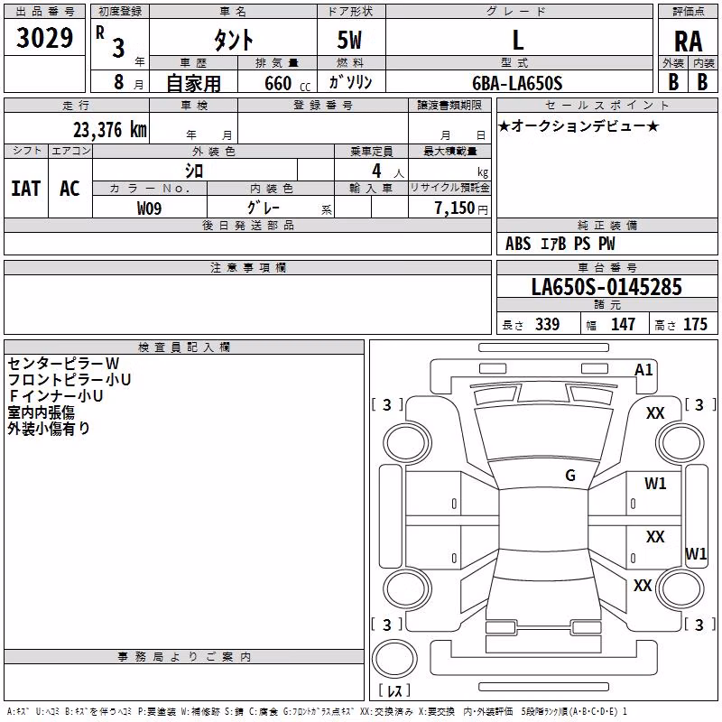 DAIHATSU TANTO