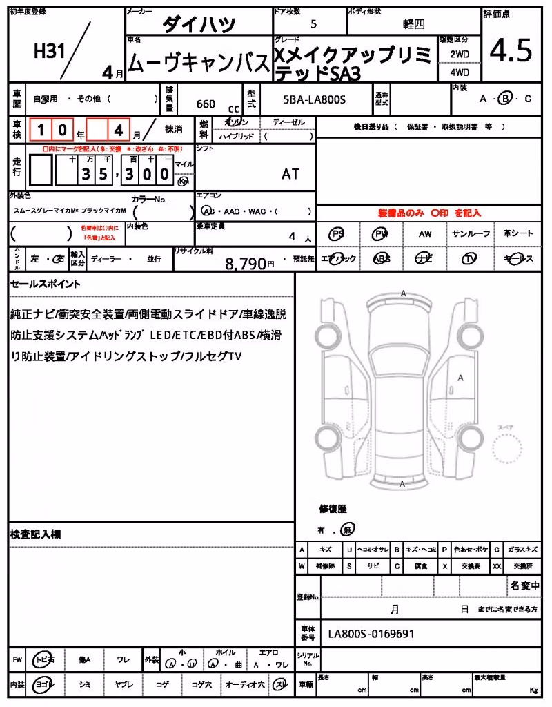 DAIHATSU MOVE CANBUS