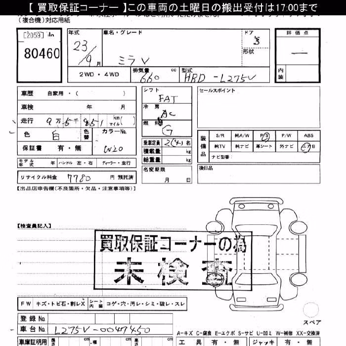 DAIHATSU MIRA