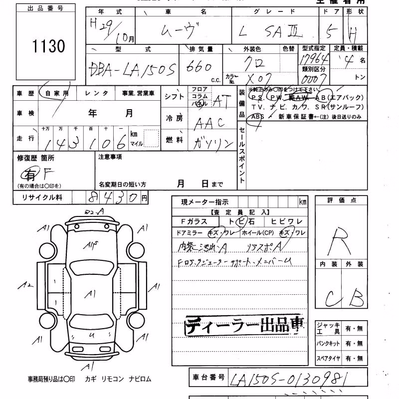 DAIHATSU MOVE