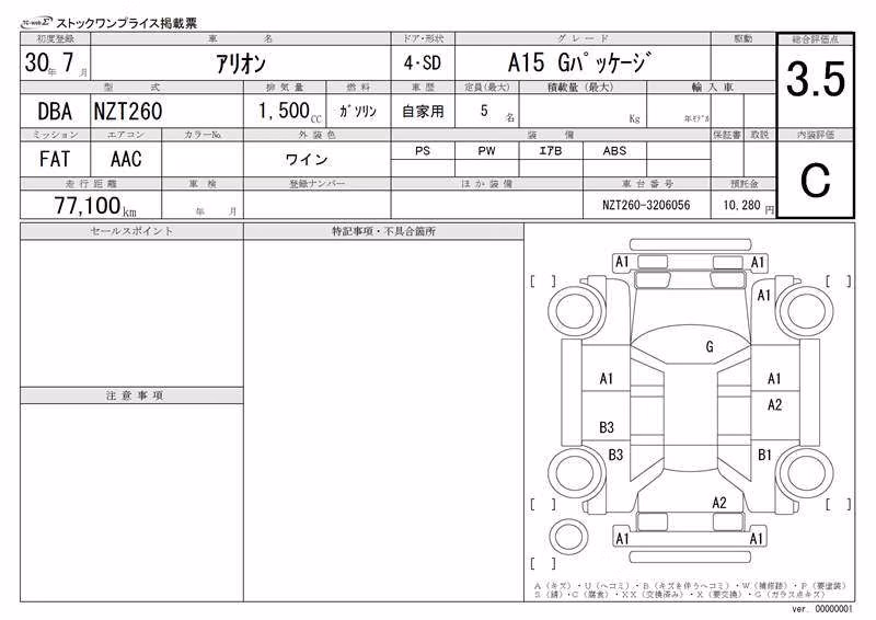 TOYOTA ALLION