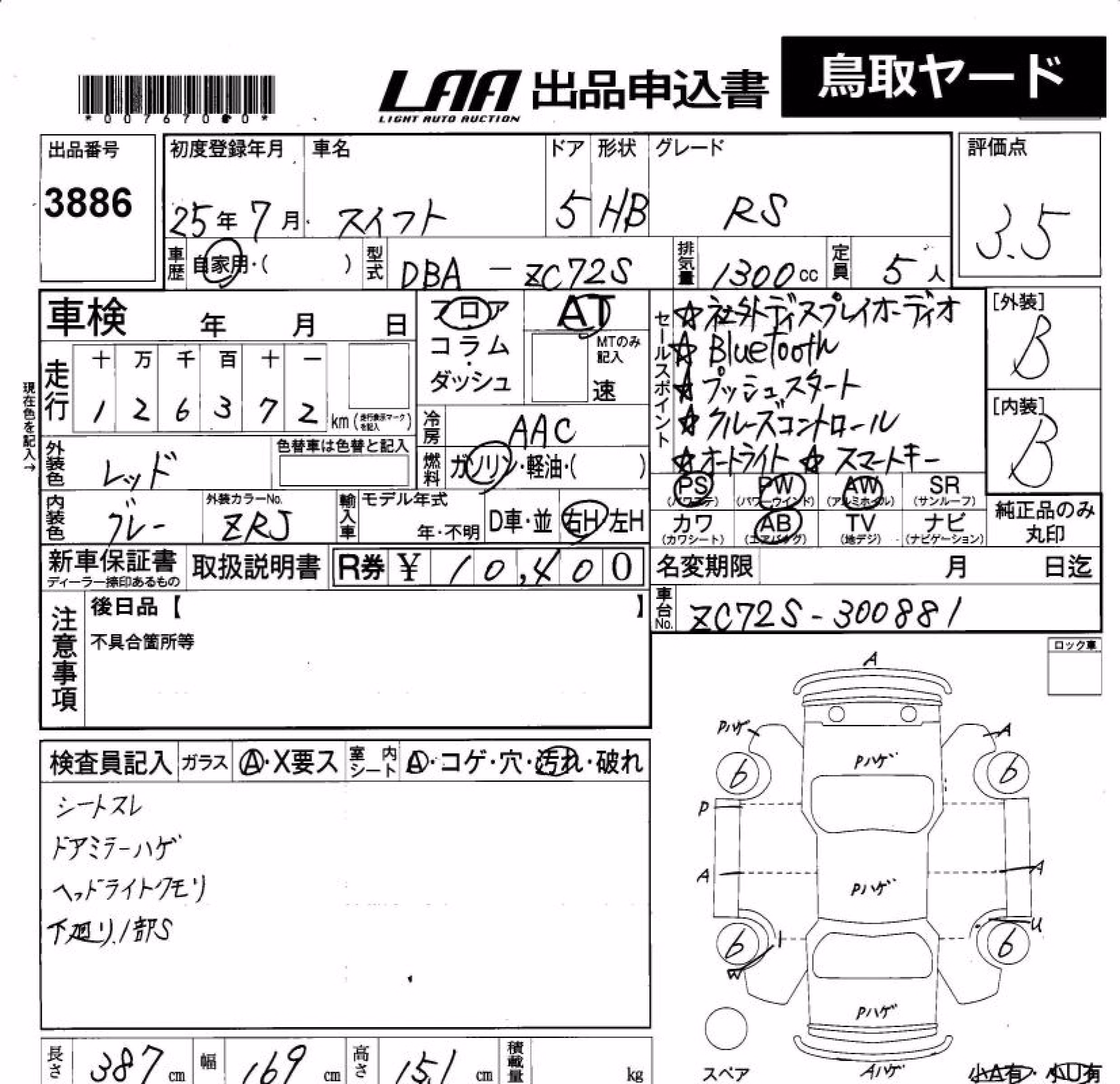 SUZUKI SWIFT