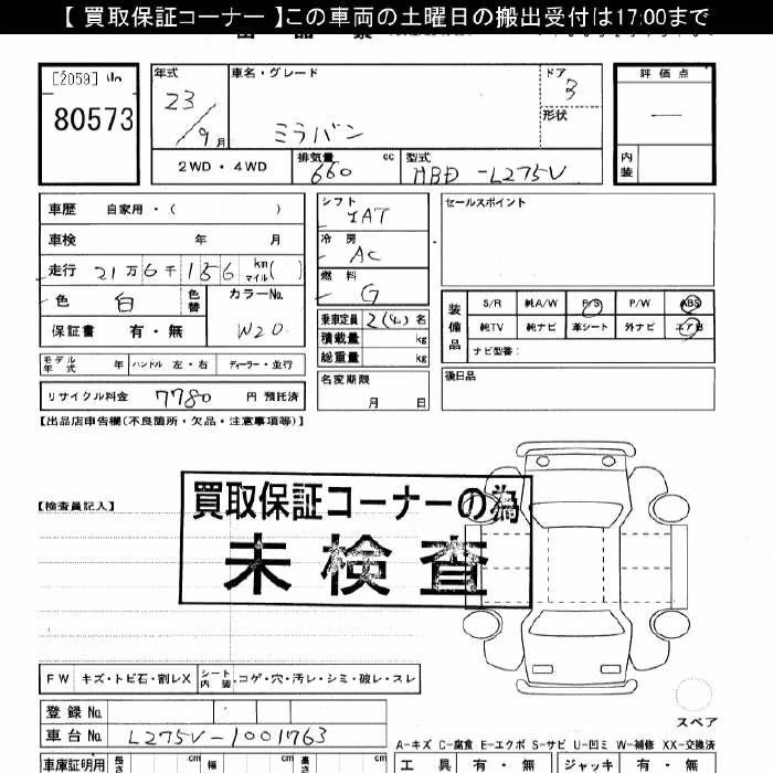 DAIHATSU MIRA