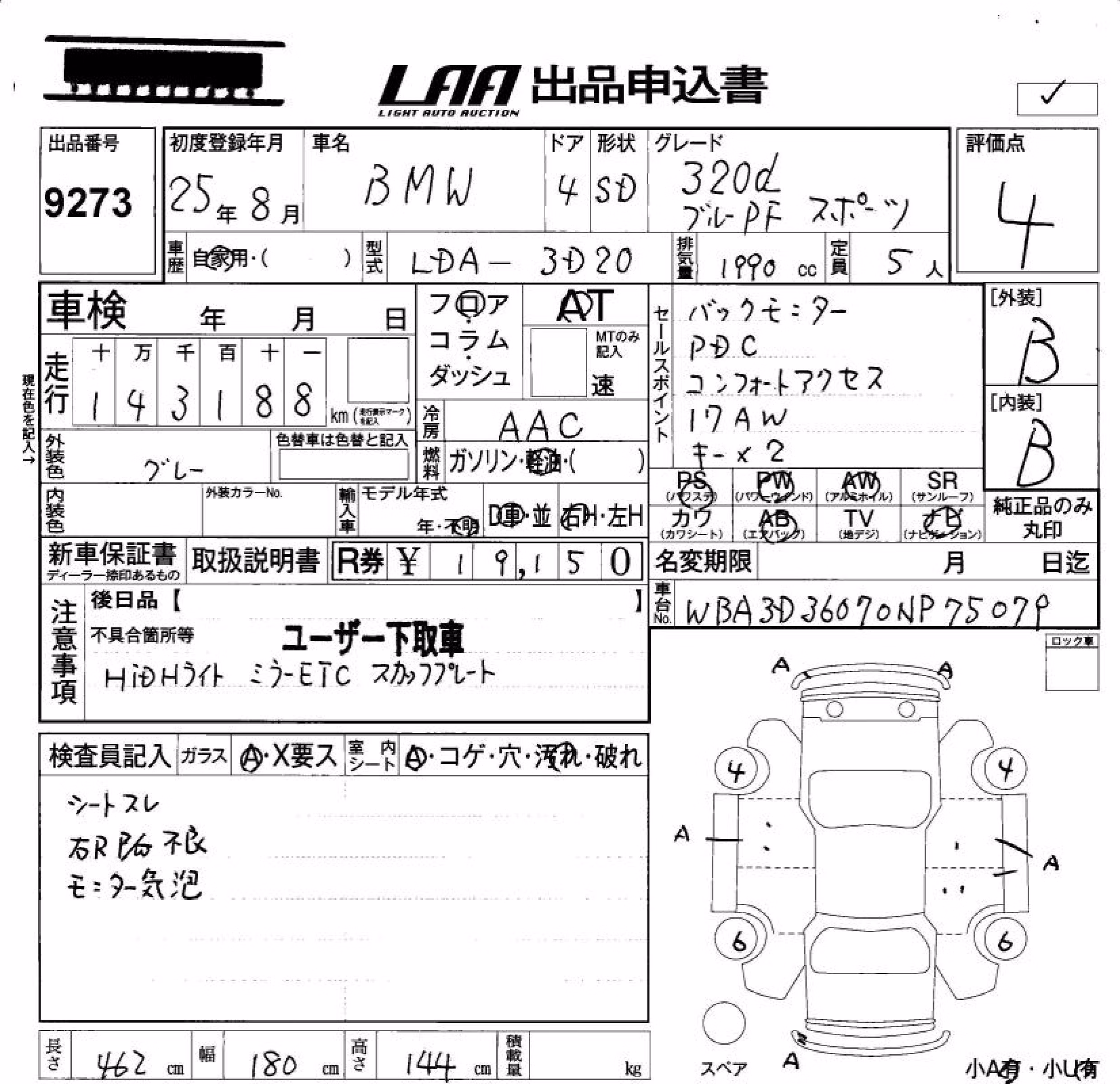 BMW 3-SERIES