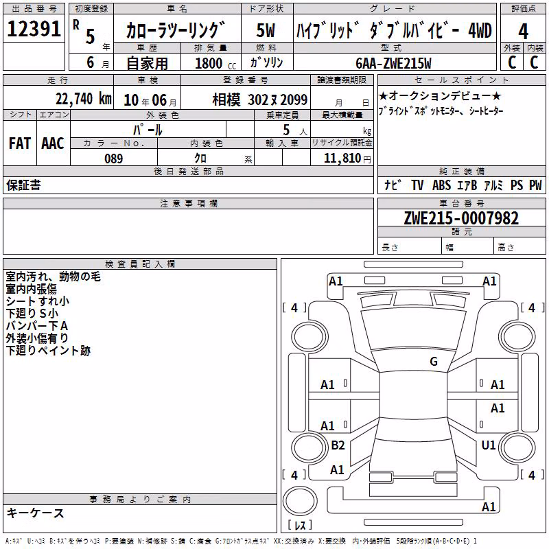 TOYOTA COROLLA
