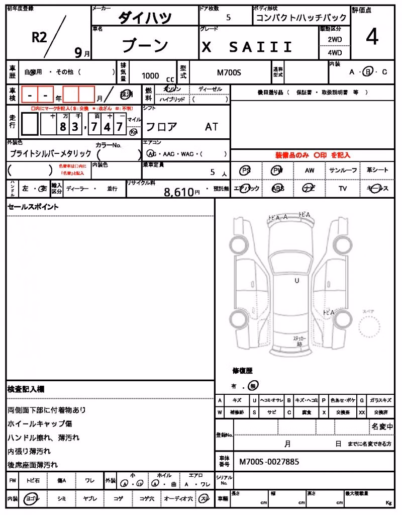 DAIHATSU BOON